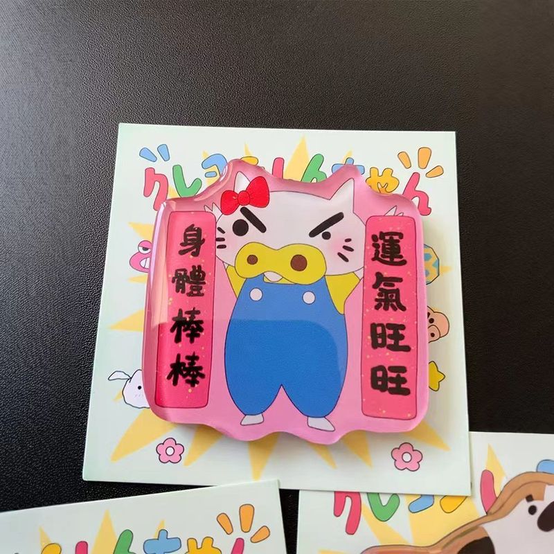 クレヨンしんちゃん アダア アクリル冷蔵庫インかわいい漫画アニメーションクリエイティブ周辺機器磁気装飾友人へのギフト|undefined