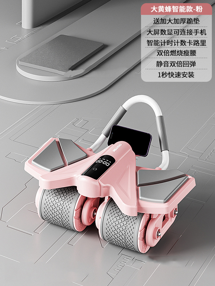 피치 파우더 [스마트 APP 상호 연결/자동 리바운드/휴대폰 홀더] 두꺼운 무릎 패드 포함