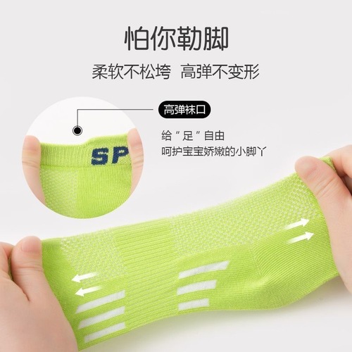 Children's Summer Mesh Ear-Design Contrast Color Sports Socks for Boys and Girls, Zhuji - Anti-Odor, Absorbent, Non-Slip Socks