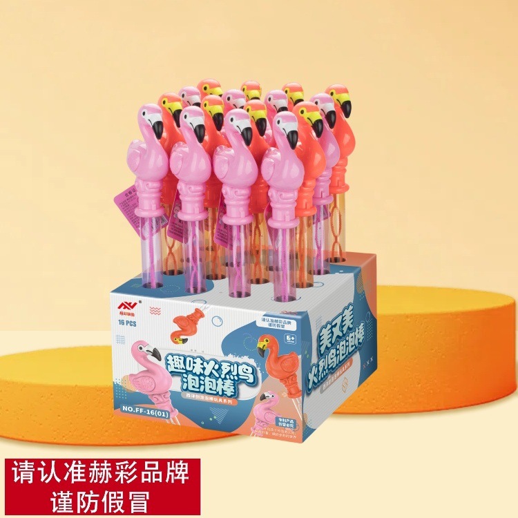 网红儿童泡泡水棒玩具摆摊卡通塑料泡泡棒大号混批地摊公园小黄鸭
