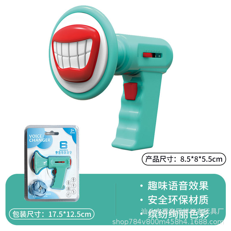 라이트 그린-가변 사운드 혼 (고주파)