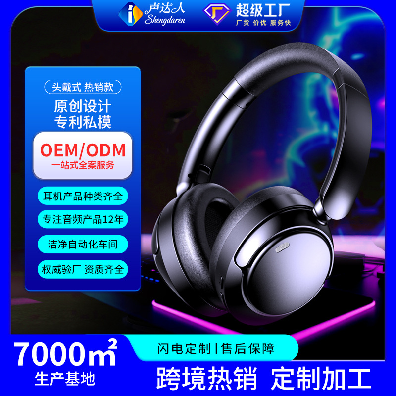 Auriculares Bluetooth inalámbricos de nuevo modelo 2026, superventas transfronterizos, con cancelación de ruido y batería de larga duración, estilo intrauditivo, venta al por mayor de fábrica. image 22