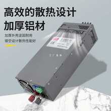 xyft驻车空调220V/380V转12v24v开关电源大功率2000w直流电机水泵