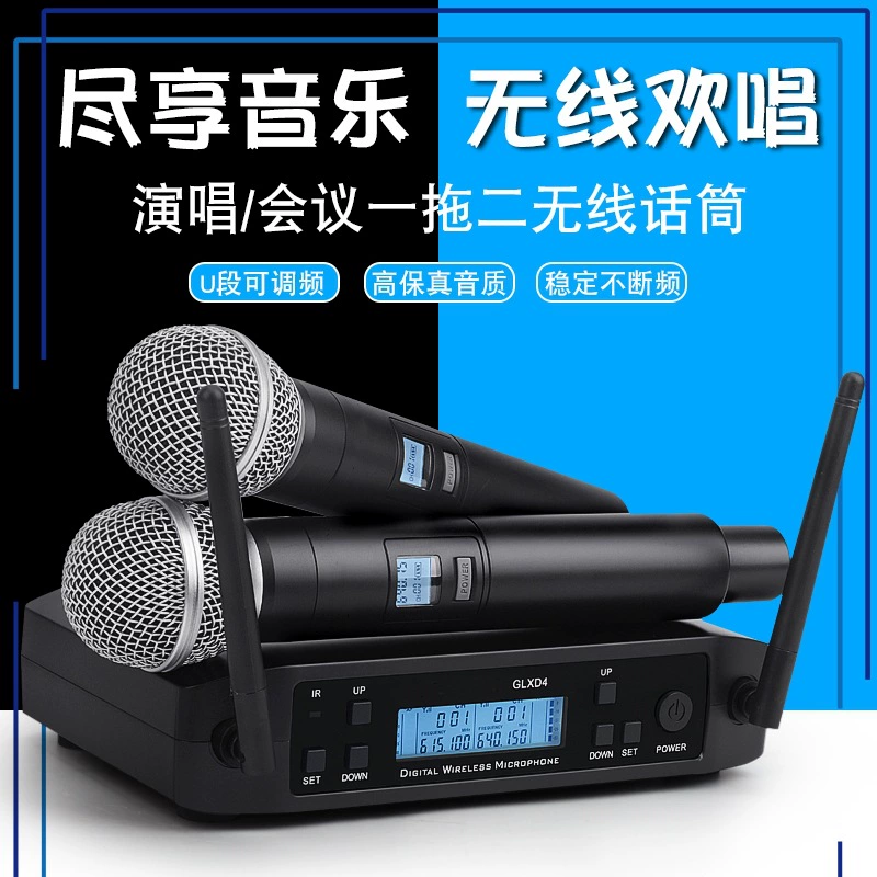 GLXD4 Один-к-два беспроводной ручной микрофон Сценический FM Профессиональный Домашний Беспроводной микрофон