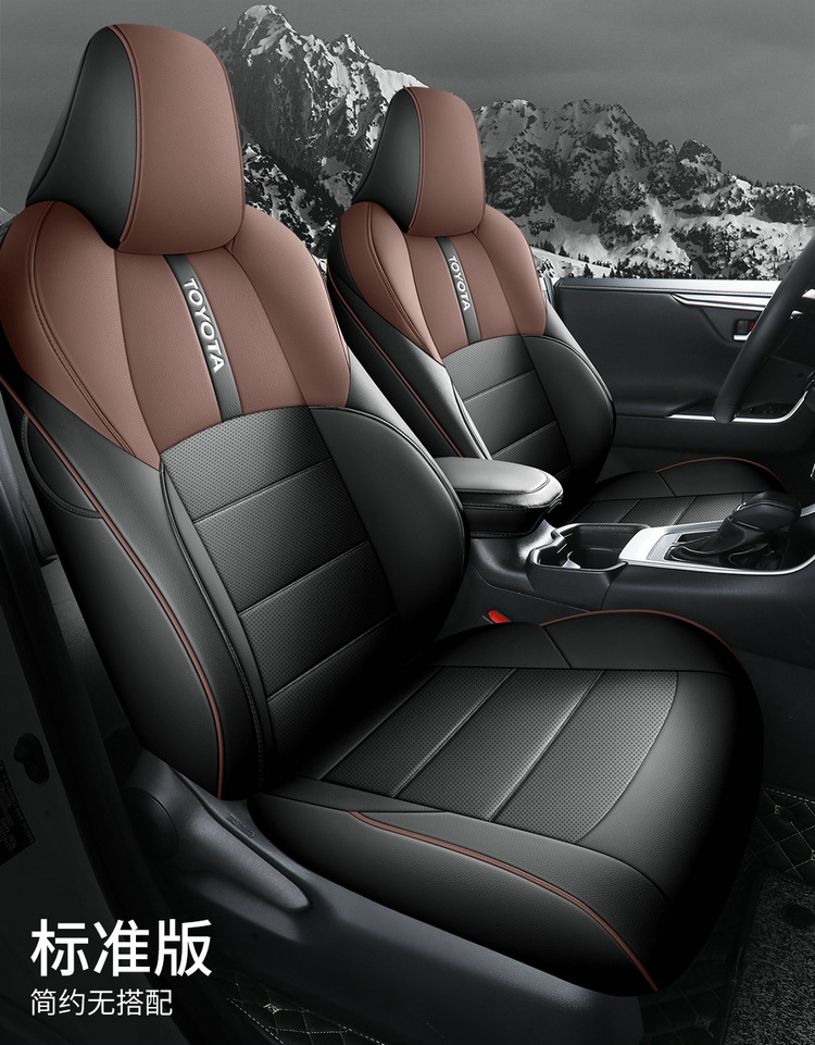 2024 2.0L CVT Elite Fenglanda Car Seat Cover Full-Surrounded Leather Cushion Cover for Special Car