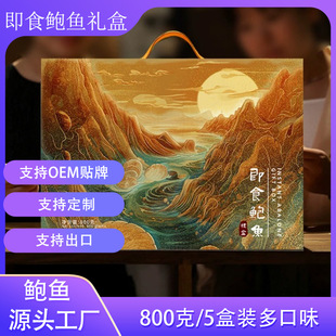 ��ʳ�U�~�Y��800�� ��֮�{��؛���ͶY�U�~���^���Ç��L�����¿