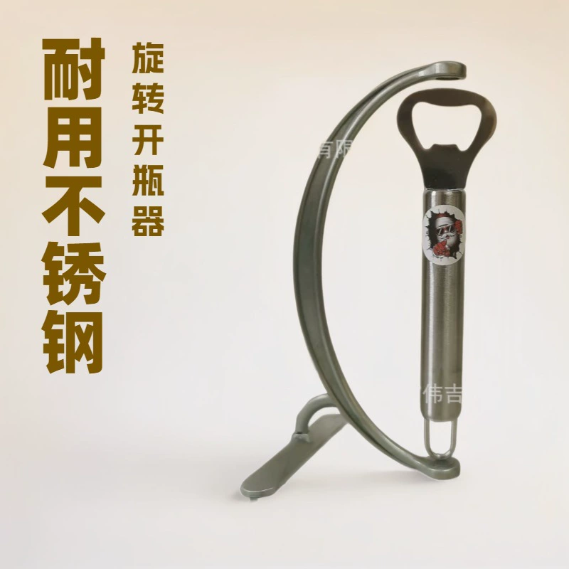 Подвесные открывалки для бутылок из нержавеющей стали бар бар клуб ресторан семьи универсальный креативный орнамент подвесные украшения