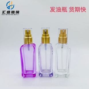80ml Hair Care Essential Oil Bottle with Pump Head, 30ml Square Thick-Bottomed Hair Oil Bottle, Cosmetic Dispensing Bottle