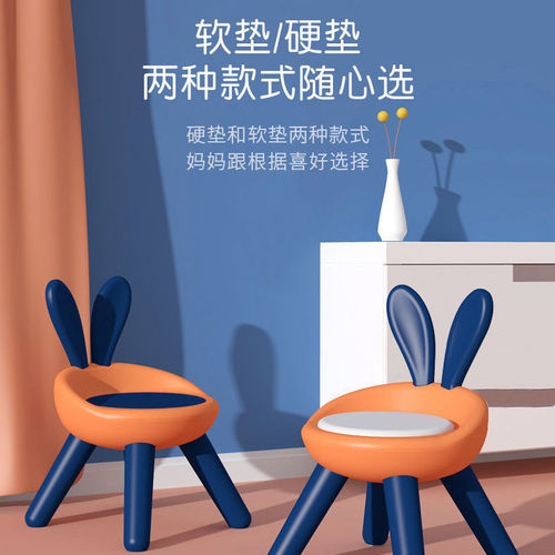 Baby dining chair, child seat artifact, calling chair, baby backrest, small chair, eating stool, household bench, dropshipping