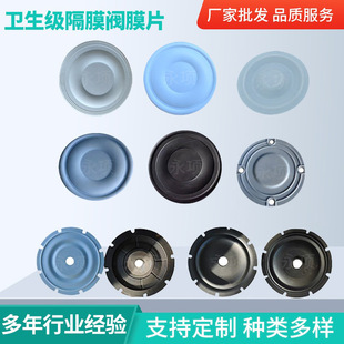�����l������Ĥ�yĤƬ Ӌ���É|Ƭ ���ķ���ϩPTFE�pƬ�ͺ�ĤƬ