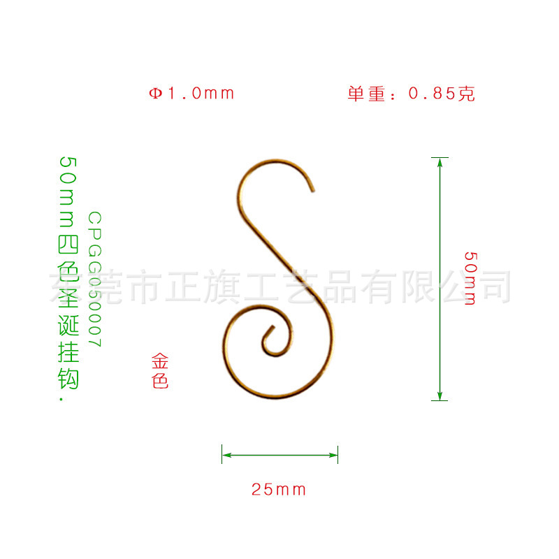 50mm 크리스마스 꽃고리-골드 (20개/팩)