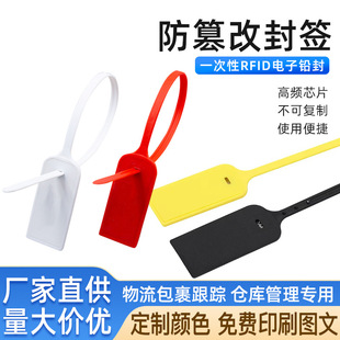 һ����RFIDоƬ����U����l������l���h���x�xȡ؛���b���l