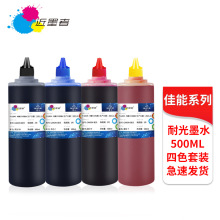 �m�ü���mg2580s ip1188 3680 2780 3080 ts3180���ÿ�UV�͹�īˮ