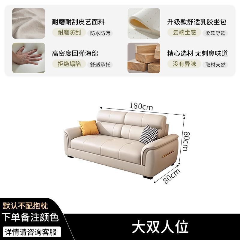 北欧真皮沙发客厅2025新款现代简约轻奢直排小户型头层牛皮艺沙发|undefined