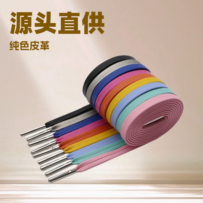 Kuro Gold Shoelaces Flat Sheep Pattern Leather Shoelaces Metal Head Pure Color Air Force One Aj Casual Shoes Sports Shoelaces