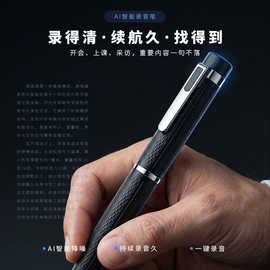 录音笔随身高清降噪商务会议律师学生手机直连读取数据 跨境热销
