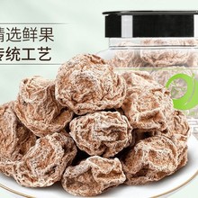 ���Aζ��_Ԓ÷108g������÷�Ӹ���ˮ���T��������÷������ʳȫ��