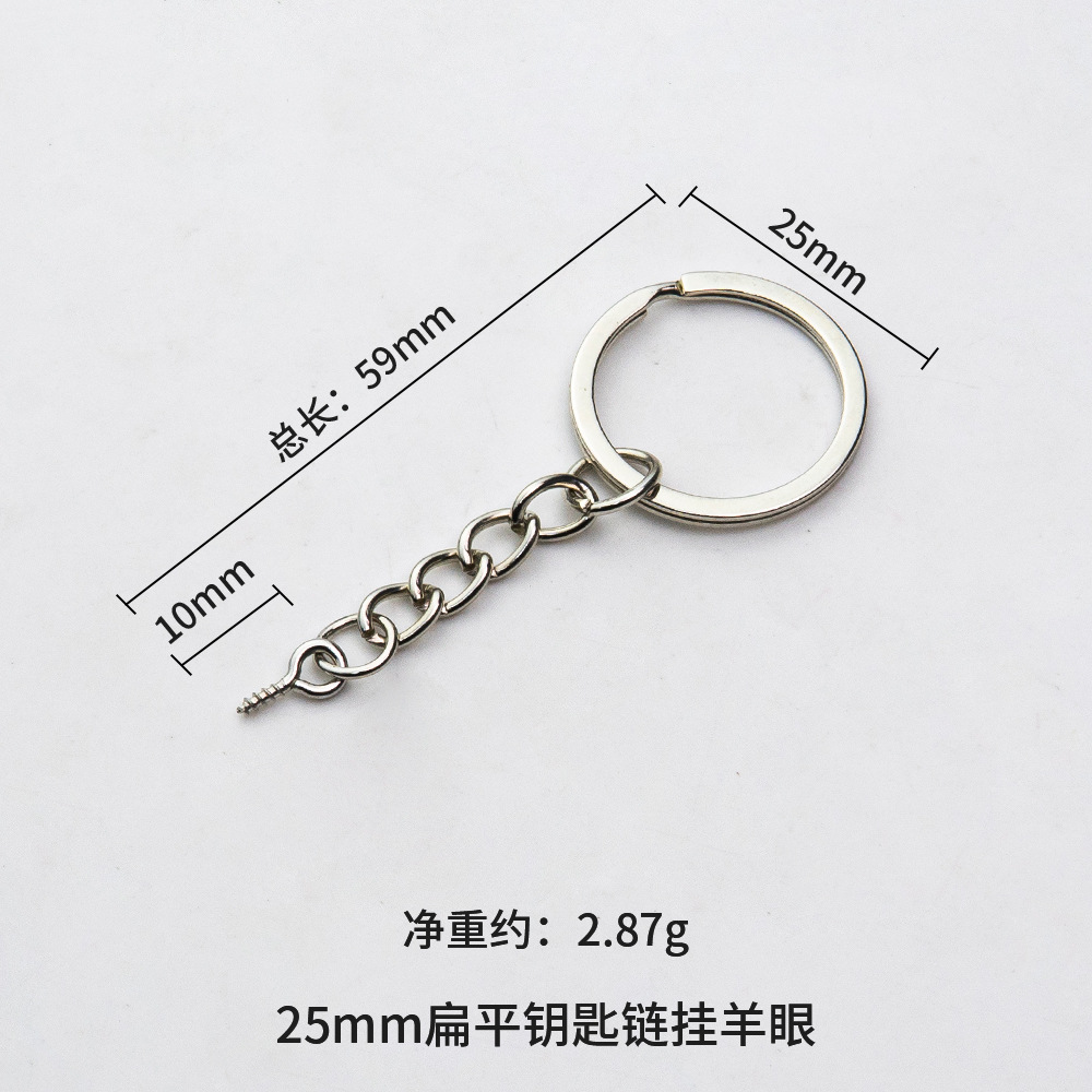 DIYアクセサリーパーツ 金属製キーホルダー メンズ用シングルリング ニッケルフリー 環境に優しいキーチェーン キーホルダー 人形用ペンダント