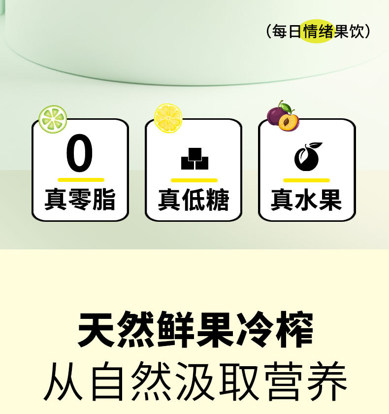 Cold-Pressed Concentrated Lemon Juice 300g 20 Sachets Summer Drink Mix quality and texture
