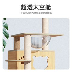 Cat tree cat house cat tree wooden large cat condo climbing frame sisal scratching post space capsule large cat stand