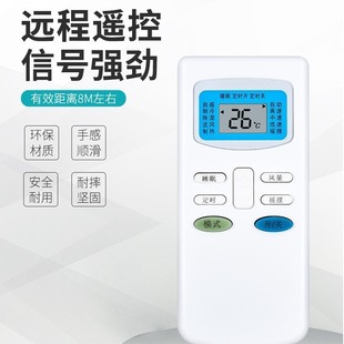 �m���TCL_���ƿ��{�b����GYKQ-03_KT-TL1_KFRD-71LW_GYKQ-63ͨ��