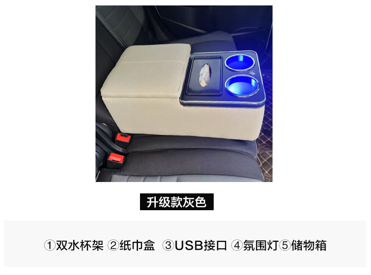 Car Rear Armrest Box, Universal Second Row Middle Storage Box, Car Rear Seat Armrest Interior Modification