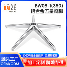 �F�����s�k���ΟoͲ350���_��X�������������X�Ͻ����ǵ���