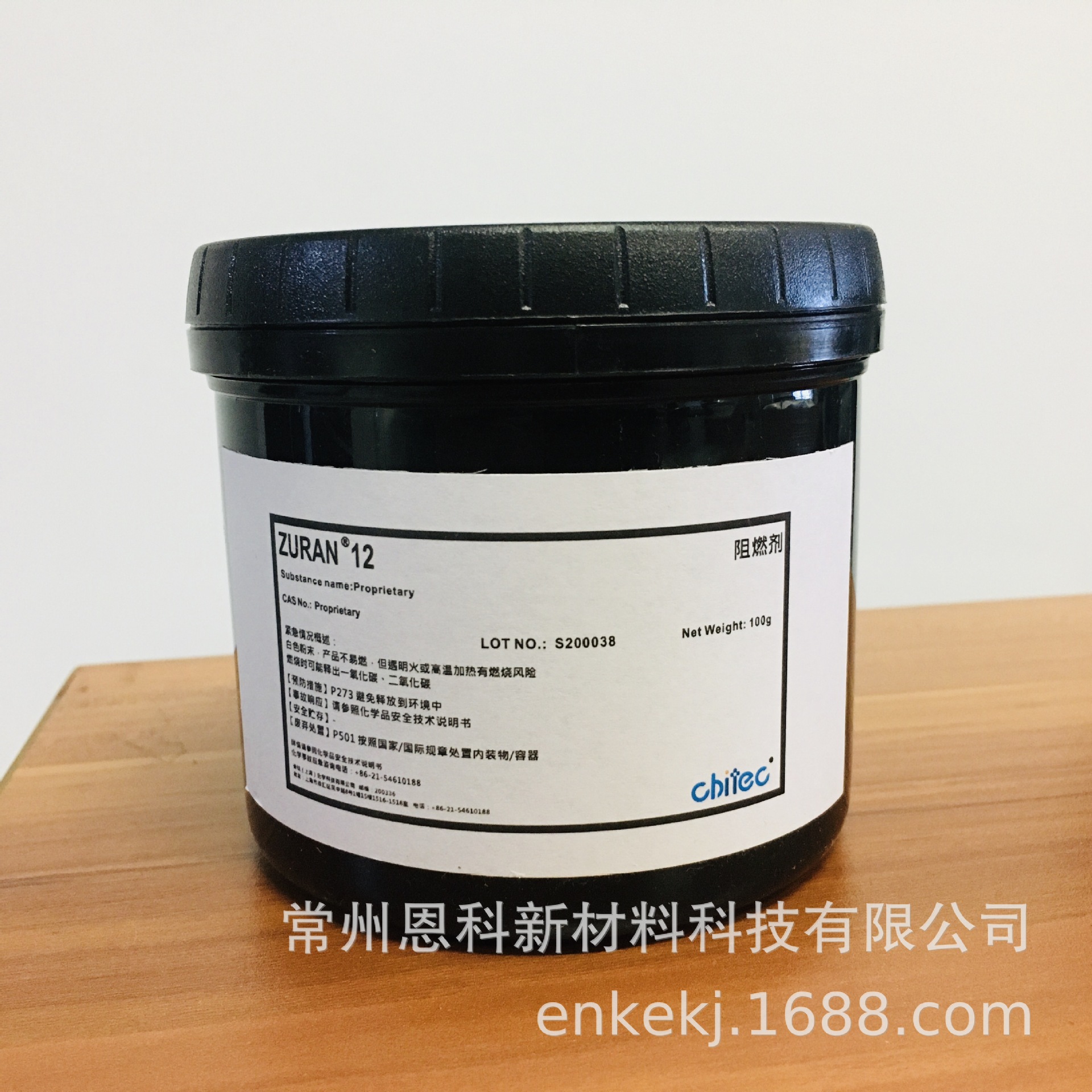 新型磷系阻燃剂  Zuran12  日本帝人公司 磷化合物  台湾奇钛