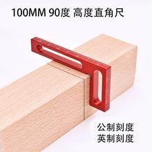 ����Ӣ���X�Ͻ�ֱ�ǳ� 90��ֱ�ǳ� ľ���߶ȳ����� ֱ�����ȳ�