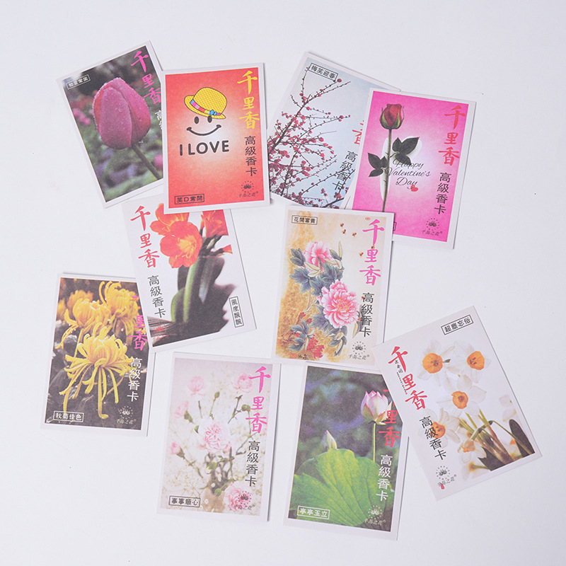 千里香香精纸香薰纸香片鞋盒衣服香袋除味小香片抽屉书签香卡批发