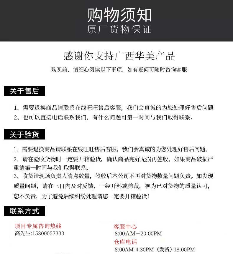 广西.jpg