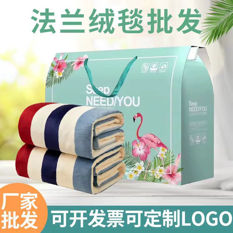 Фланелевое одеяло для активного отдыха Подарочное одеяло зимнее утолщенное Коралловое Флисовое одеяло для кондиционирования воздуха одеяло для обеденного перерыва оптом