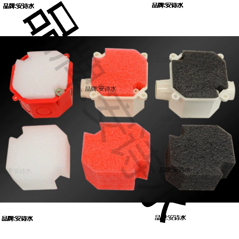 封堵开关堵填充泡沫线保护PVC新款模块86型预埋板穿筋盒盒盖底盒