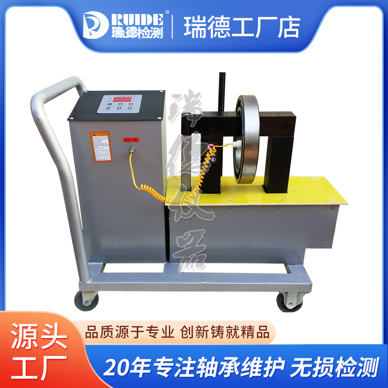 移动式轴承加热器ELDC-40智能电磁感应功率40KW可感应拆卸器