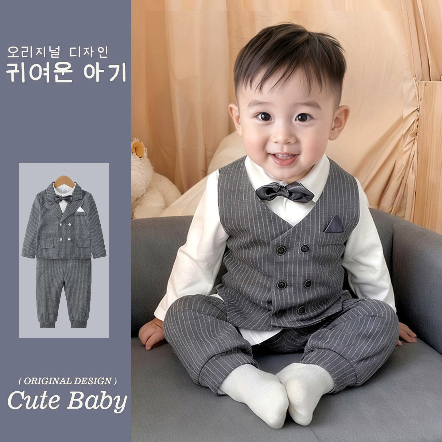 One-Year-Old Boy's Formal Suit for Spring and Autumn, Infant and Toddler Small Suit Set, Little Gentleman's 100-Day Birthday Party Outfit