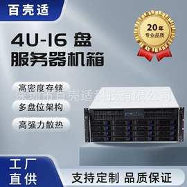 机箱;其他电脑配件
