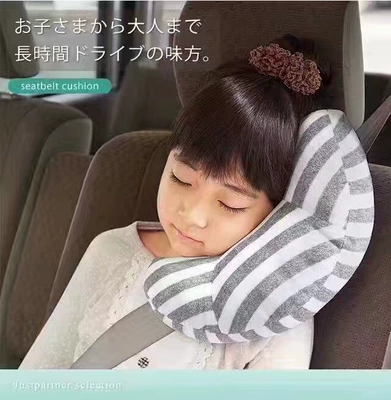 Foreign trade new cotton automotive products children's headrest seat belt pillow automotive products neck pillow gift (Headrest) - gray-medium-bar-30x15x11cm