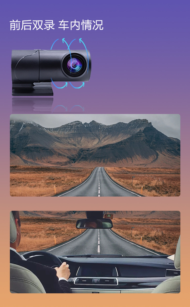 U-shaped universal king driving recorder HD night vision 24 small parking monitoring WIFI hidden recorder wholesale