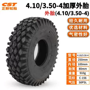 Cst Zhengxin 4.10/3.50-4 Elektrikli Nəqliyyat Vasitəsi Şini C156, Off-Road Skuter Şini