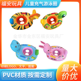 �¿�PVC��⃺ͯ�Ӻ���ӾȦ ��ͯ��Ӿ��Ȧ �����ք���С��ͧ��Ȧ