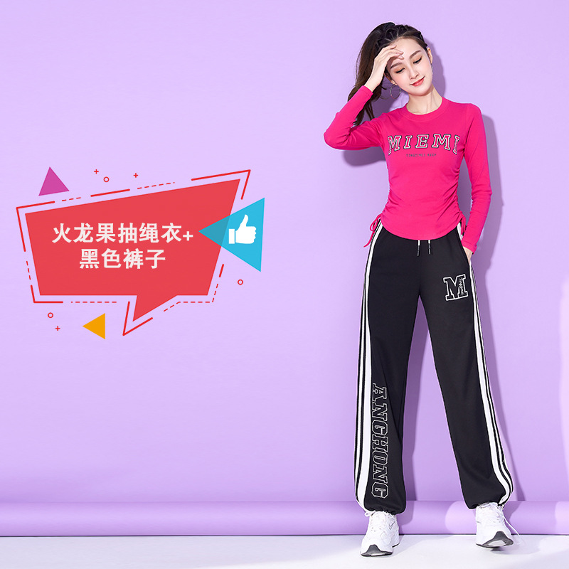 Куртка с двойным насосом из драконьего фрукта + черные брюки 008 #