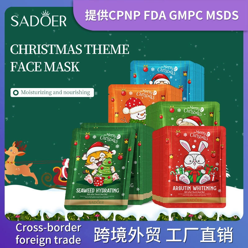 全英文圣诞节玻尿酸面膜 Face mask补水保湿SADOER面膜跨境批发