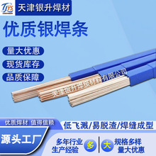 ���l45%�y���lHL303�y�T����BAg45CuZn�y�~�\���zBAg-5�羳�����l