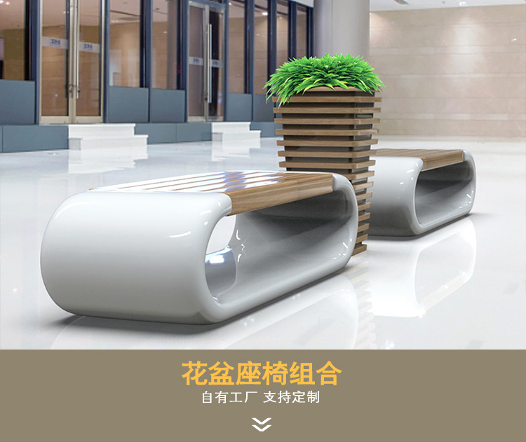 花盆座椅组合_01.jpg