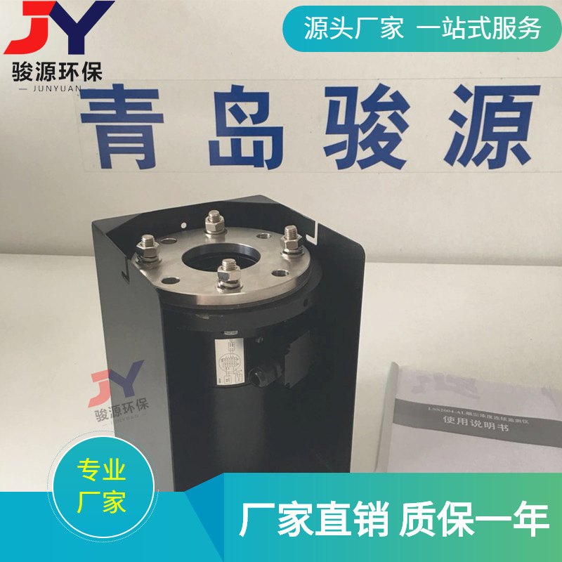 在线粉尘检测仪 model2030型在线粉尘测试仪 在线粉尘测定仪厂家