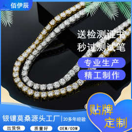 3、4、5mm嘻哈网球链跨境热卖S925银镶莫桑石项链高级感小众饰品