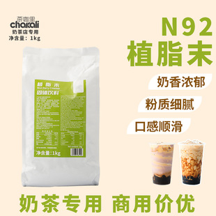 N92ֲ֬ĩ�������̲��1kg�̾��������̲��COCOԭ���Ͽ��̰��b