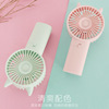 Summer handheld air fan, pocket cartoon small battery, 2021 collection, Birthday gift