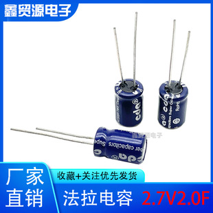 ̨��CDA������� CXHP2R7205R-TW ������� 2.7V2.0F 2F DIY���