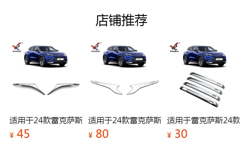 Suitable for 24 Lexus LBX modified accelerator brake anti-skid special pedal auto accessories
